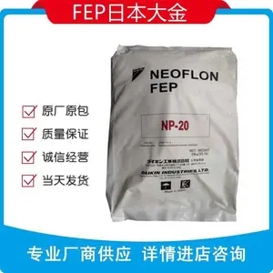 FEP�ձ����NP-30 �ͻ�ѧ�ͺ��ˮ���ͱ����Բ���������