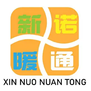 湖南新诺暖通设备有限公司