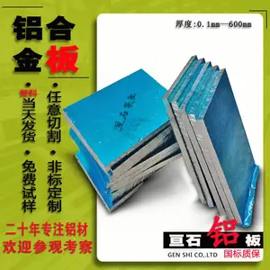 供应AlMg1SiCu铝合金品名、牌号、供货总量