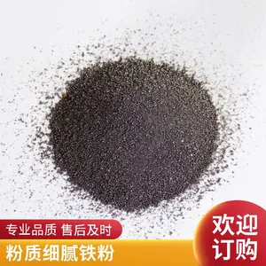 铭信暖宝贴填充发热铁粉 配重铁砂滤料水处理磁粉
