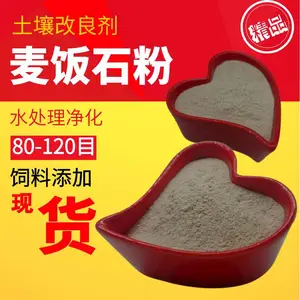 ���Թ�Ӧ���ϼ���ʯ�� 80-100Ŀ ȫ�����ϸ��Ϻ����Ӽ�����