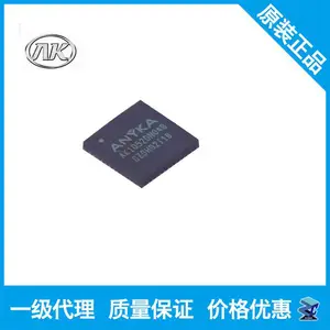 AK1052C 安凯蓝牙模块 安凯 集成电路IC 安凯代理商 蓝牙模块
