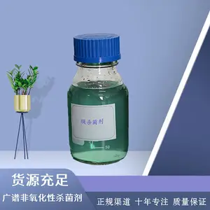 ��������ɱ������� ��ˮ����ҩ�� ����Ĥ��ѭ��ˮ��ȴ��ר��