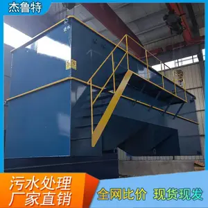 ��Ʒ�ˮ��ϳ����� б����ǿ������ �ؽ���ȥ�� ̼�ַ����ṹ ��³��