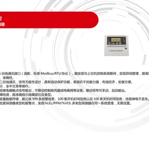 ���� GB-HK-2602 Һ����ʾ��ȼ���屨��������