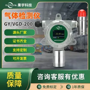 �̶�ʽ�Ȼ�п�������ⱨ���� GY/VGD-100-ZnCl2-SŨ�ȴ�����̽ͷ