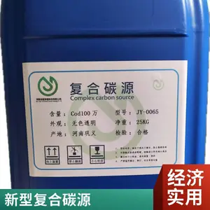 高效生物碳源 浓缩型生物降解污水处理试剂 性能优良