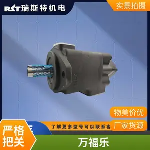 力士乐油泵PVV5-1X/154RA15L 液压泵PVV42-1X/122-055RA15DDMC