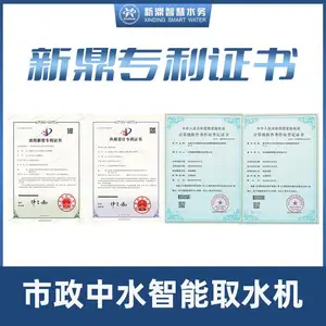 ��ˮ���ܼ�ˮ�豸 ����ˮȡˮ�� ��ˮ����ȡˮվ ��ˮȡˮ�豸