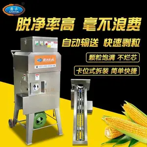���Ͷ๦������������ Ԥ�Ʋ˼ӹ����İ��������豸