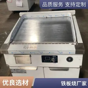 ����8KW����¯��ż���豸���ʵ������ʽ������