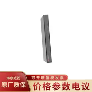 ��������HIKVISION DS-B83-MR0802 ����ʽ����������̬��������