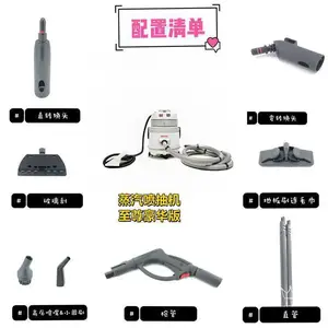滴海家政酒店多功能蒸汽布藝窗簾沙發(fā)清洗機(jī)地毯清潔機(jī)