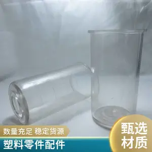 �Ӻ�������PC��������͸���̶��߸���׼��Ͱ