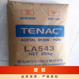 POM 鏃ユ湰鏃寲鎴 HC460 V326200 娉ㄥ绾 鑰愬埉鎿︽€ 閫氱敤 鎶楃传澶栫嚎 澶栧３ 榻胯疆