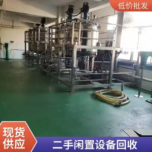 江门收购复合材料机械 电木注塑机回收 整厂旧设备打包