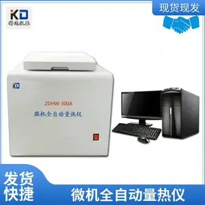 ZDHW-300A微机全自动量热仪微机大卡仪煤质分析仪器