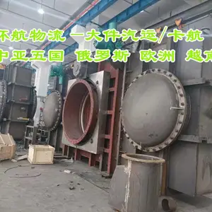 国际汽运运输 承接 重大件设备 大件货物 出口运输服务 操作成熟