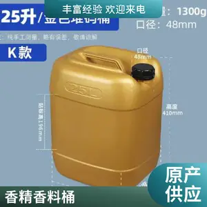 ȫ����ʳƷ��10��5�������Ͱ5kg����Ͱ5L����Ͱ5��ˮͰ��ҺͰ