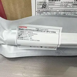 乐泰LOCTITE 3812 55CC