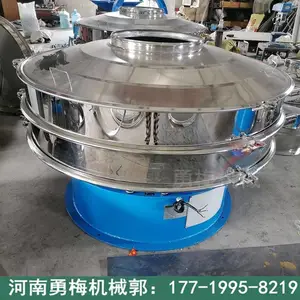��÷��е���ʽ����Բ��ɸ�� ��ˮ����̿��δ��ɸ ȫ̼������ɸ