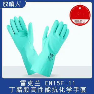 ��������ĥ�ͱ���Ʒ�齺���� 36cm��������