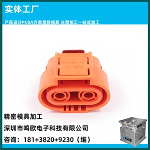 双色包胶模具三防手机注塑模具 塑胶模具厂来图来样开模定制3397a
