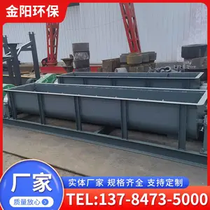 金 阳 单轴双轴粉尘加湿搅拌机 颗粒煤泥干灰粉尘混合加湿搅拌设备
