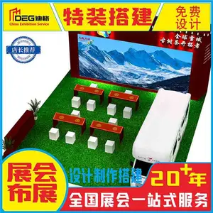 展会搭建活动搭建 上海展览设计展览搭建木结构展台 工厂