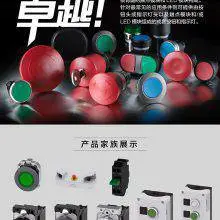 合肥迈德利电气设备有限公司