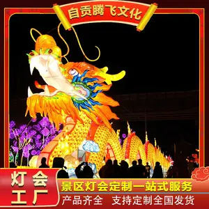 大型景区灯会设计制作，广场城市亮化彩灯制作厂家，春节灯会制作厂家，彩灯制作工艺很***
