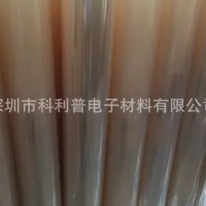 深圳防刮花保护膜批发厂家 深圳市科利普电子材料供应