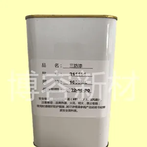 ����BR-801��·�屣����������̻�����ζ��