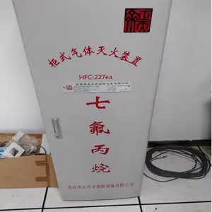 供应七氟丙烷灭火剂火灾报警控制器,感烟探测器、感温探测器、联动控制模块以及消防电源多部分组成灭火装置