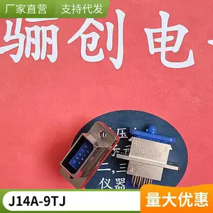�괴 J14A-9ZK2B J14A-9ZJ2B ����������ֱ��ӡ�ư����9о�����׽Ӳ��