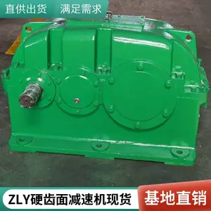 ZLY500-12.5-I减速机 |硬齿面齿轮减速器 矿山/冶金/提升机专用