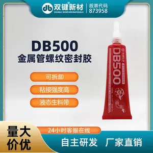 ˫��������DB500Һ�����ϴ������ܼ� �����������ܷ�����������