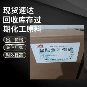 江苏地区回收库存硼氢化钾 过期硼氢化钾 不限包装 不限品牌 均可回收