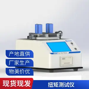 ƿ��Ť�زⶨ�� ���� GB/T 17876 ��װŤ���������