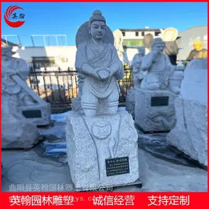 �����Ҷ�ʮ��Т�� ���״�ͳ24Т�Ŵ�������� ԰�־������� Ӣ��