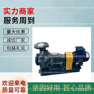 GSD 川上 海源 潜水泵 排污泵 CHD干井式不堵塞泵