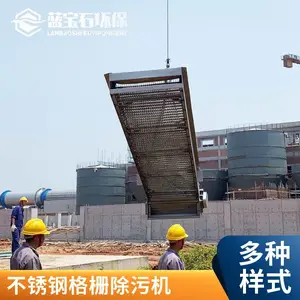 回转式不锈钢格栅除污机 反捞式耙齿式清污机 循环格栅清污设备