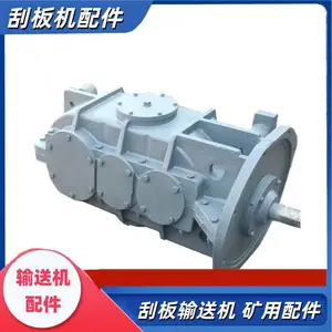SGB630/150溜子压链块 矿用刮板输送机机头固定架 刮 板机配件