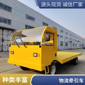 �����綯ǣ����2-30�ֵ綯ǣ����6�ֲ泵���24V��ƿ�ͺŹ��