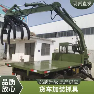 ZM-1 ��΢���泵ץľ����װ���ף�ͥԺС��ľ��ת��Һѹץ���͹�����ֻ�����
