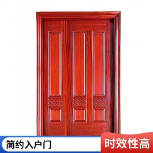 �������� ��Լ�뻧��ĸ�� ���¸��� ����˫����ĸ��ԭľ����ĸ��