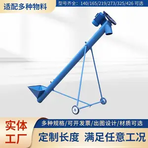 螺旋输送机 不锈钢管式蛟龙上料机 粮食粉料水泥输送设备源头工厂非标定制
