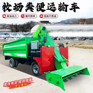 自卸式铲粪起粪车 四驱牛粪铲粪车 粪污省人工牛粪清理机