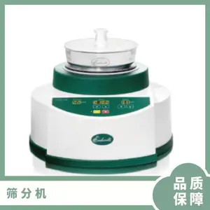 Endecotts Air Sizer 200 气流筛分仪 带静电细粉防堵孔20μm