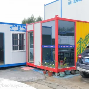 宝辉住人集装箱活动房,二手箱房,生产销售,租赁回收~租金一天2元起。。